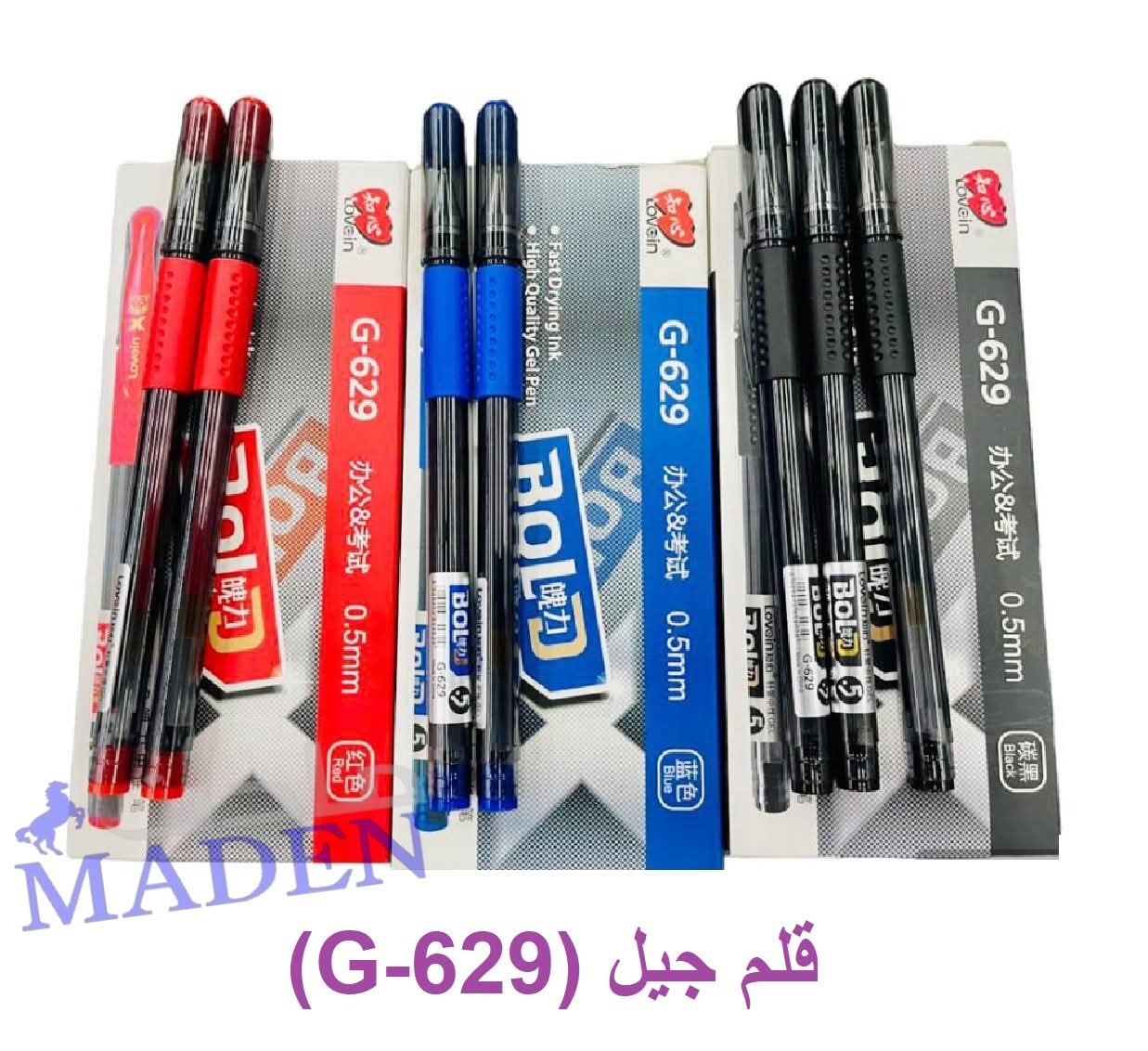 قلم حبر