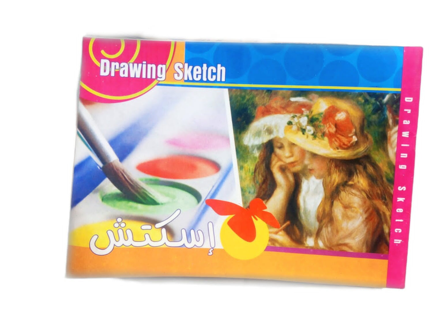 رسم كبير