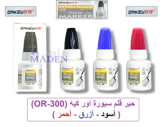 حبر قلم روتو سبوره
