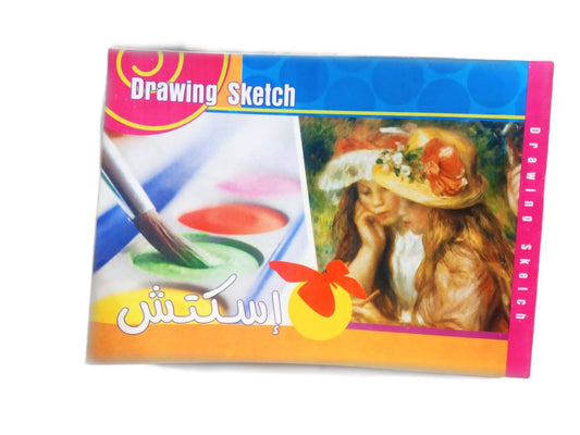 رسم كبير