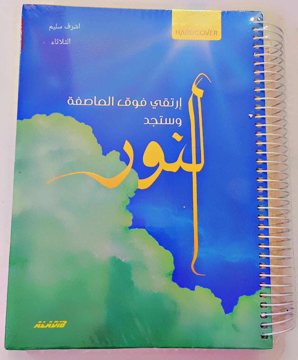 اسكتش سلك هارد كفر وسط الاديب
٢٤٠ورقه