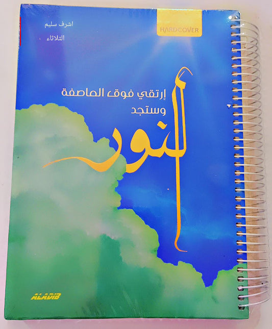 اسكتش سلك هارد كفر وسط الاديب
٢٤٠ورقه